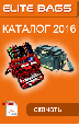 Каталог Elite Bags 2016 Каталог Elite Bags 2016